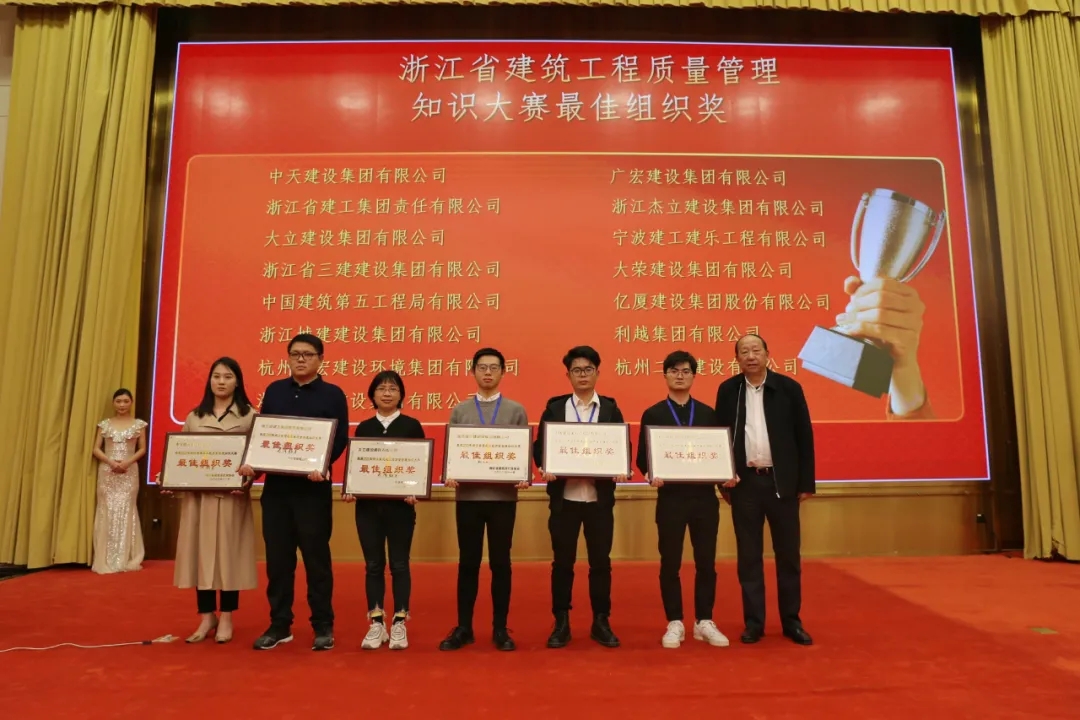 【开元官网入口(中国)】质量管理比拼 城建技高一筹