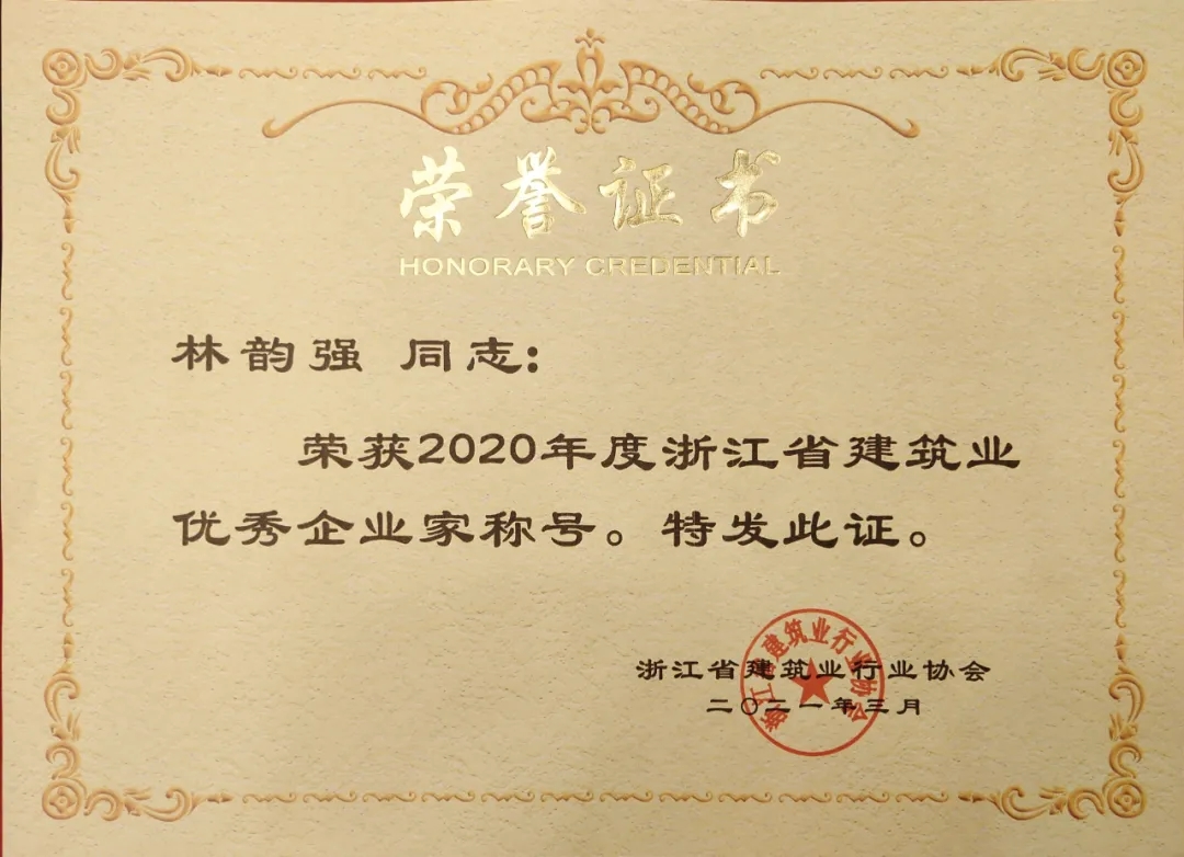 【开元官网入口(中国)】喜 报